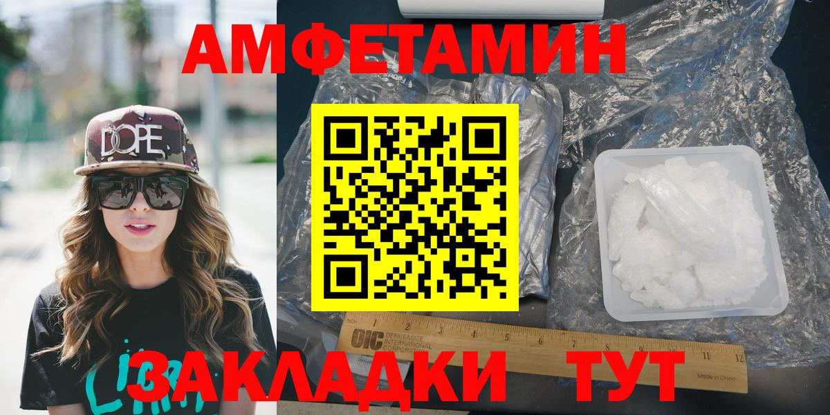 АМФ Premium Киреевск