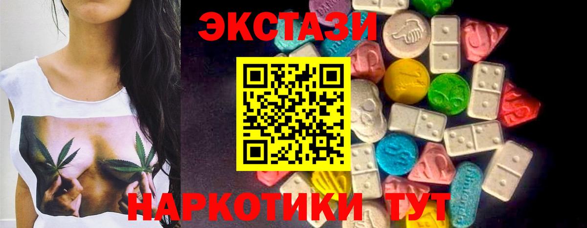 Экстази Дубай  Вход с VPN  ЭКСТАЗИ  Киреевск 