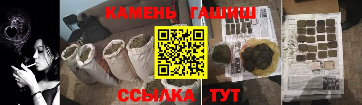 ГАШ AMNESIA HAZE Киреевск