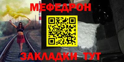 гашишное масло Гусь-Хрустальный