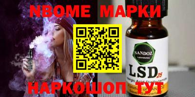 гашишное масло Гусь-Хрустальный