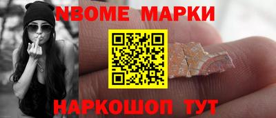 кокаин Гусев