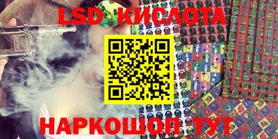 кокаин Гусев