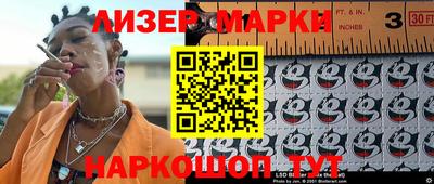 кокаин Гусев