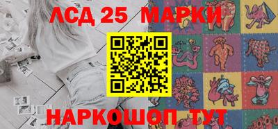 герыч Гусиноозёрск