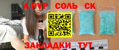 гашишное масло Гусь-Хрустальный