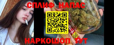 герыч Гусиноозёрск