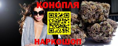 гашишное масло Гусь-Хрустальный