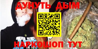 гашишное масло Гусь-Хрустальный