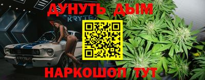 кокаин Гусев
