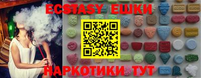 гашишное масло Гусь-Хрустальный