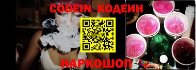 кокаин Гусев