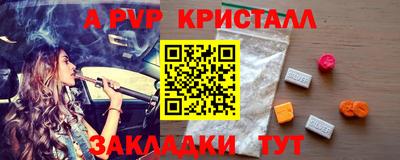 гашишное масло Гусь-Хрустальный