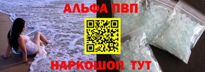 гашишное масло Гусь-Хрустальный