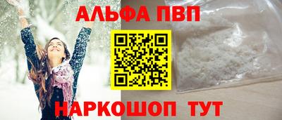гашишное масло Гусь-Хрустальный