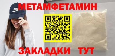 гашишное масло Гусь-Хрустальный