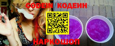 кокаин Гусев