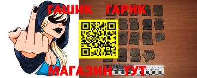 герыч Гусиноозёрск
