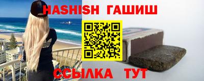гашишное масло Гусь-Хрустальный