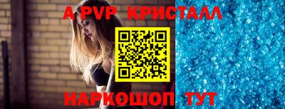 герыч Гусиноозёрск