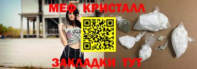 герыч Гусиноозёрск