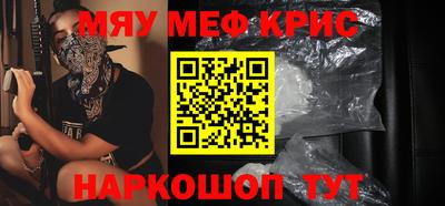 гашишное масло Гусь-Хрустальный