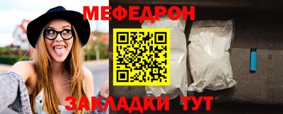 гашишное масло Гусь-Хрустальный