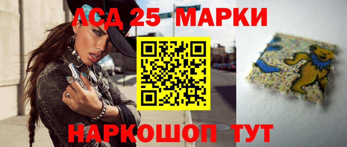 LSD-25 экстази кислота  omg ссылки  Киреевск  Вход с VPN 