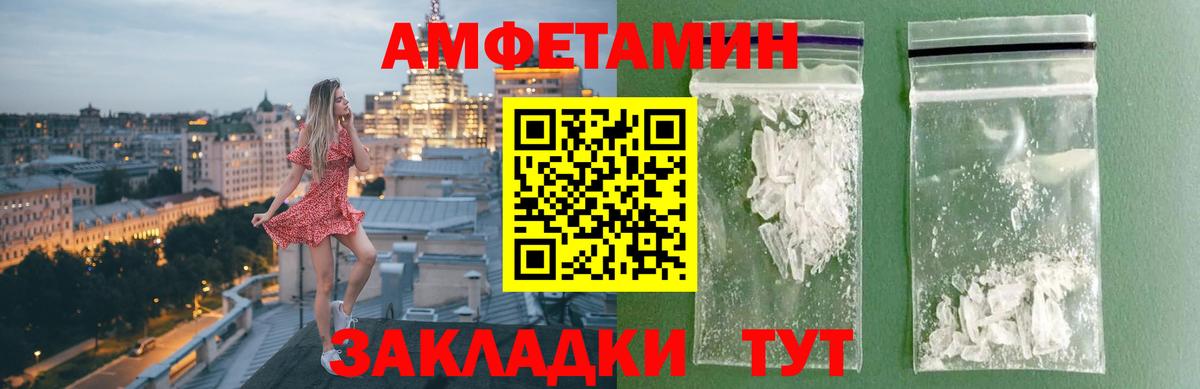 Метамфетамин витя Киреевск