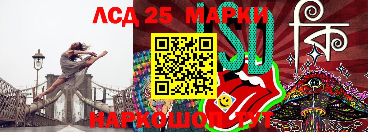 Марки 25I-NBOMe  Вход с VPN  Киреевск  Марки 25I-NBOMe 1,5мг 