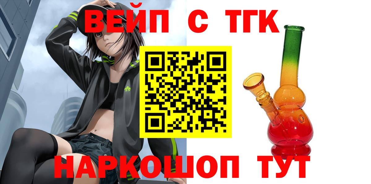 Дистиллят ТГК концентрат Киреевск